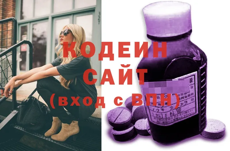 Кодеиновый сироп Lean Purple Drank  ссылка на мегу зеркало  Красный Холм 