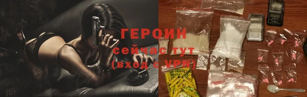 COCAINE Бронницы