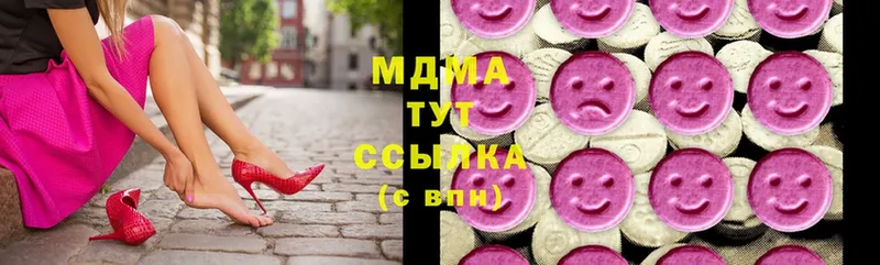 MDMA crystal  Красный Холм 